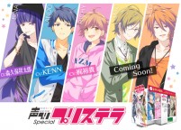 uv Special vXevVLN^[2ǉI