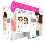 vgV[@uBEAUTY muse -r[eB ~[Y-v!