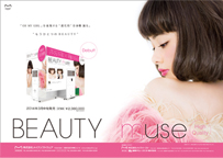 A~[YgW[i2 ViuBEAUTY musev̐iLAbv܂