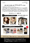 uOH MY GIRL Vvo[WAbvLbg\I