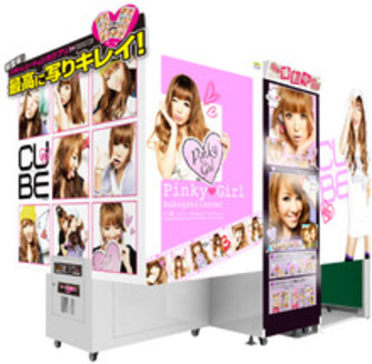 製品アーカイブ プリクラ機なら株式会社メイクイースト