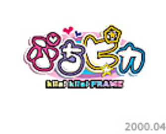 Kira! Kira! FRAME ՂsJ