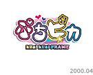 Kira! Kira! FRAME ՂsJ