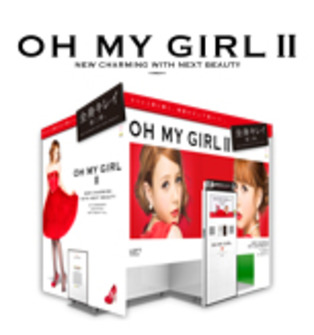 OH MY GIRLU