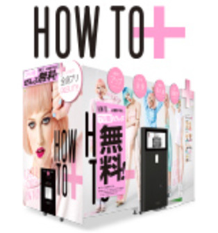HOW TO +