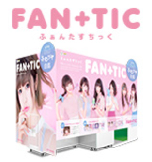 FAN+TIC