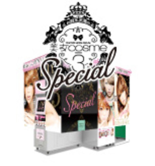  cosme3 Special