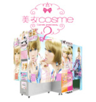 cosme 2