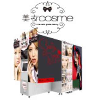 cosme