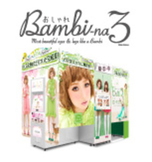 Bambi|na3